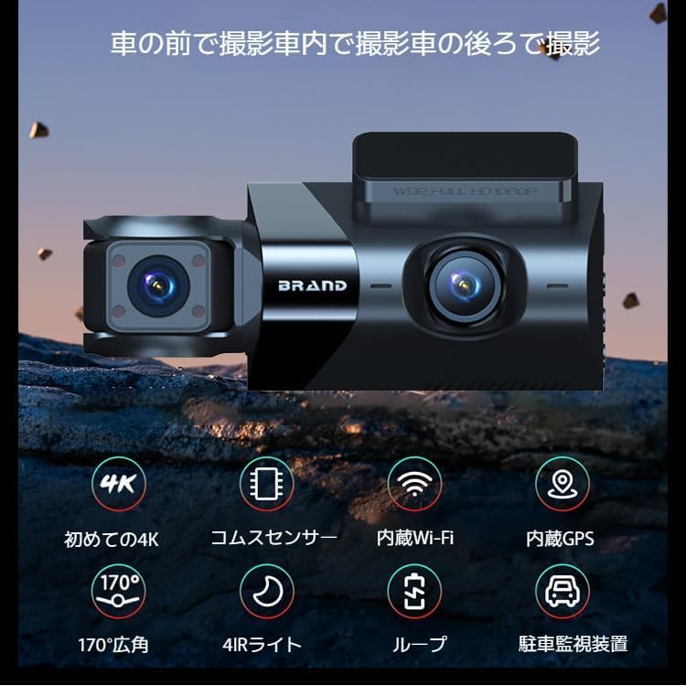 Amazon | 駐車監視360度保護ドライブレコーダー 24時間駐車監視機能